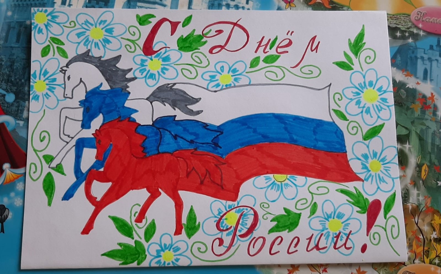 Выставка детских рисунков на день России 12 июня