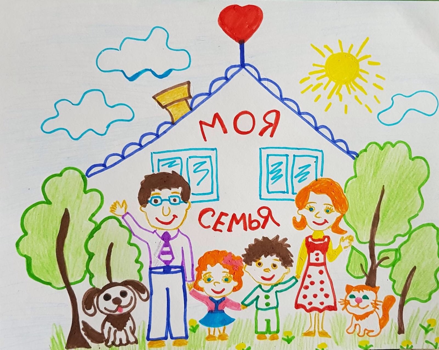 Моя семья живет в россии карта игротека. Рисунок моя семья. Рисунок на тему семейные ценности. Рисунок на тему моя семья. Конкурс детского рисунка моя семья.